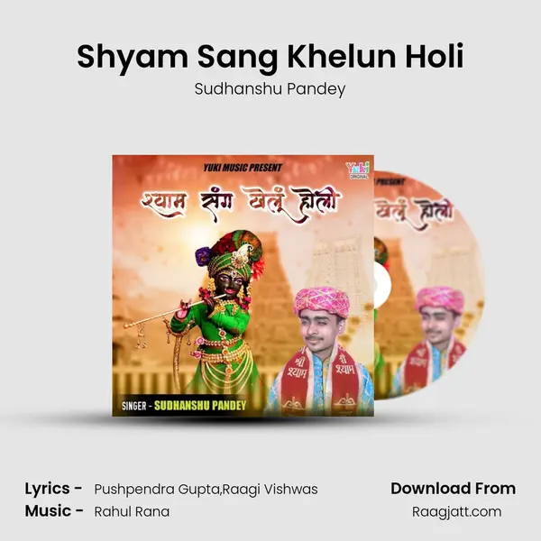 Shyam Sang Khelun Holi mp3 song