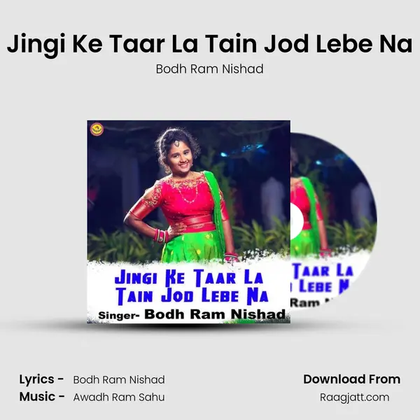 Jingi Ke Taar La Tain Jod Lebe Na mp3 song