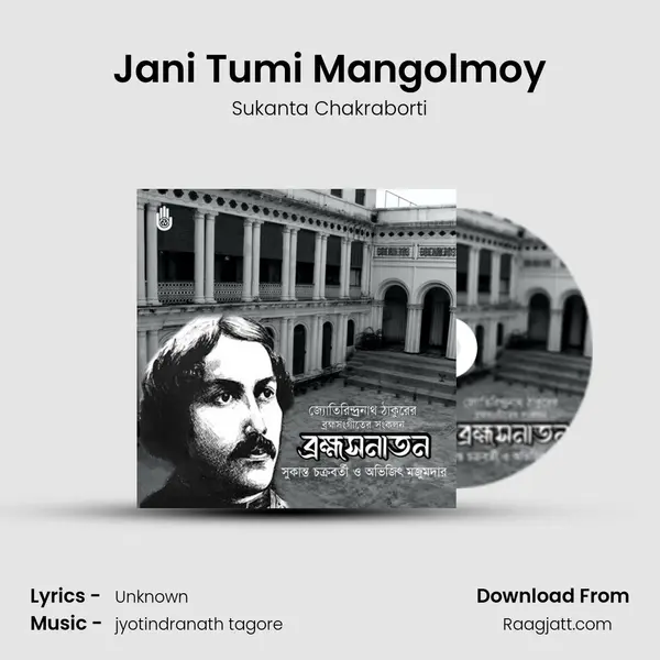 Jani Tumi Mangolmoy - Sukanta Chakraborti album cover 