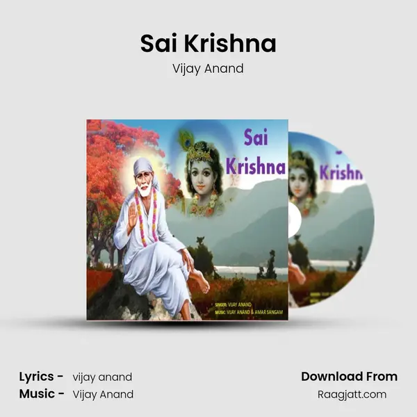 Sai Krishna mp3 song