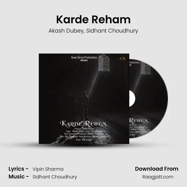 Karde Reham mp3 song