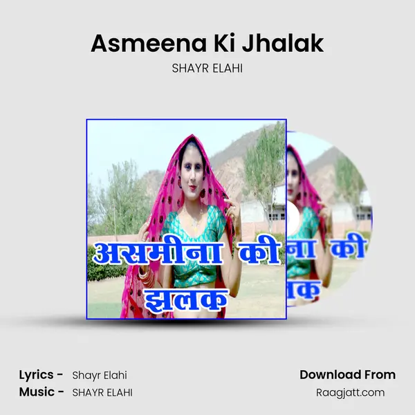 Asmeena Ki Jhalak - SHAYR ELAHI album cover 