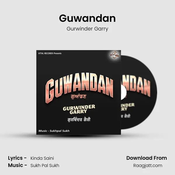 Guwandan mp3 song