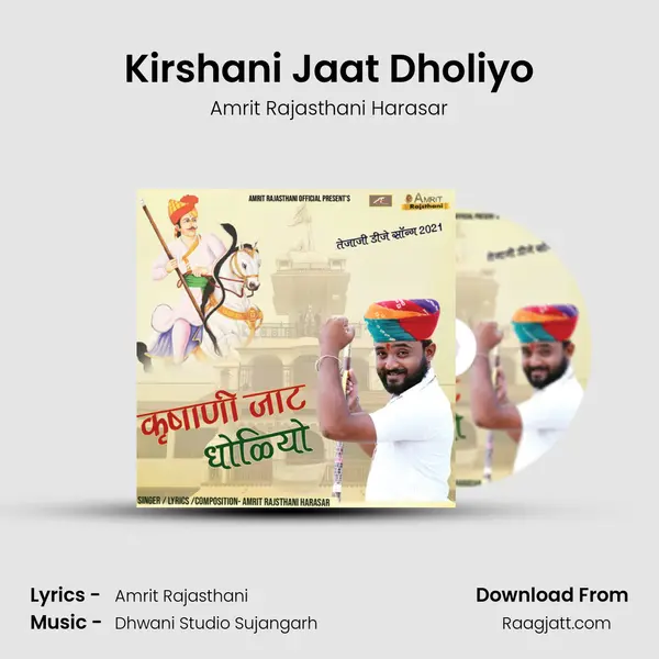 Kirshani Jaat Dholiyo - Amrit Rajasthani Harasar album cover 