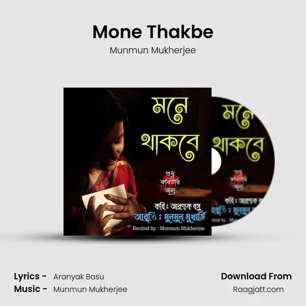 Mone Thakbe - Munmun Mukherjee album cover 