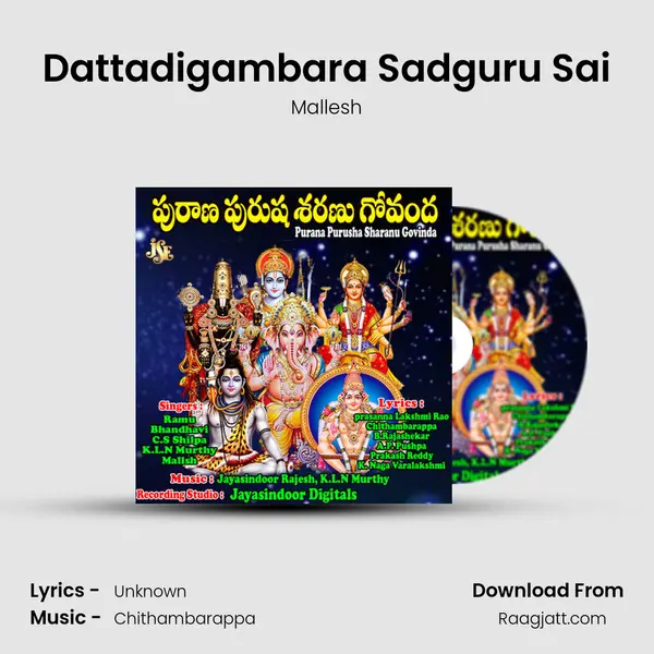 Dattadigambara Sadguru Sai mp3 song