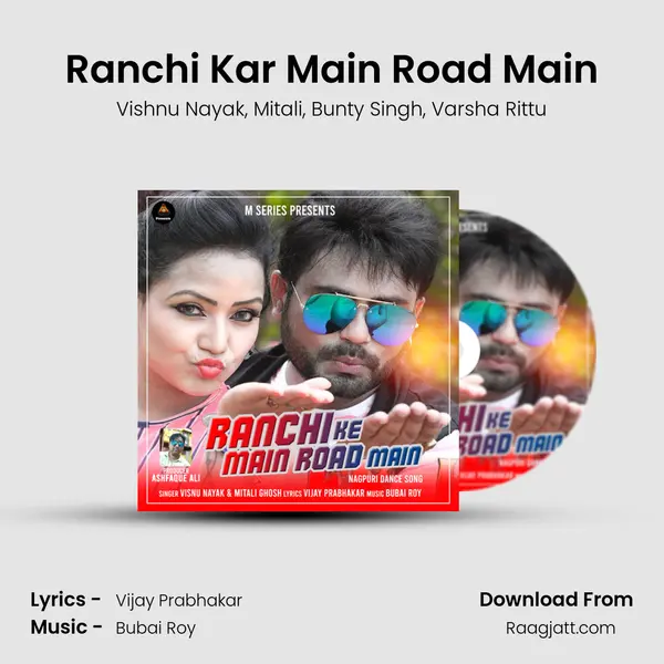 Ranchi Kar Main Road Main mp3 song