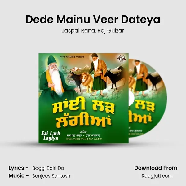 Dede Mainu Veer Dateya - Jaspal Rana album cover 