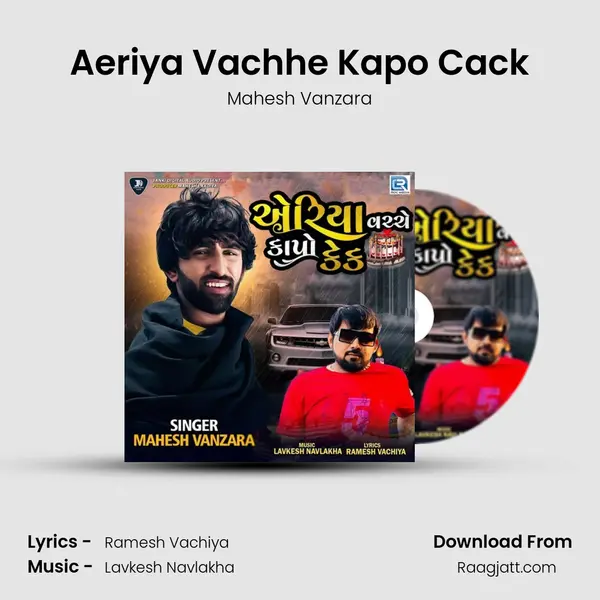 Aeriya Vachhe Kapo Cack mp3 song