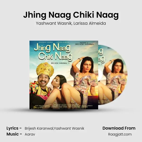 Jhing Naag Chiki Naag - Yashwant Wasnik album cover 