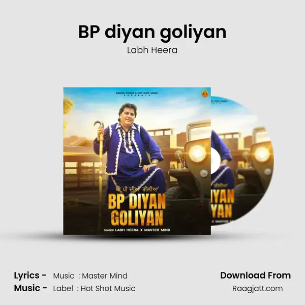 BP diyan goliyan - Labh Heera album cover 