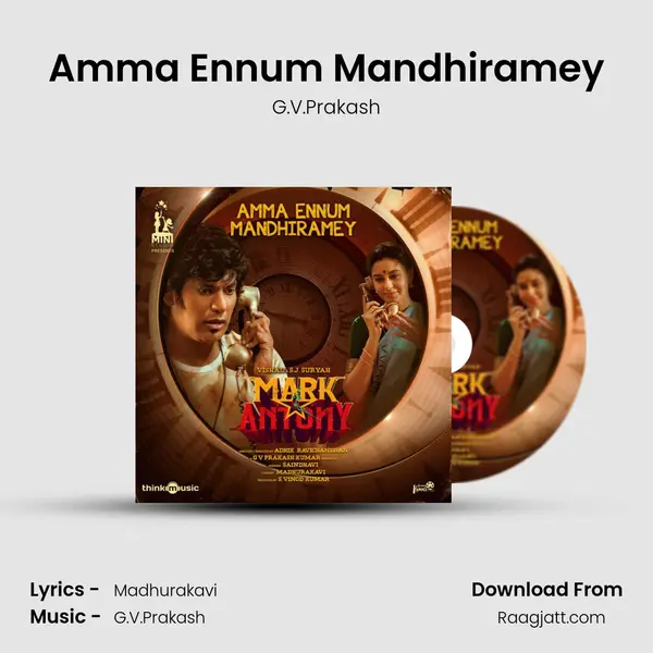 Amma Ennum Mandhiramey - G.V.Prakash album cover 