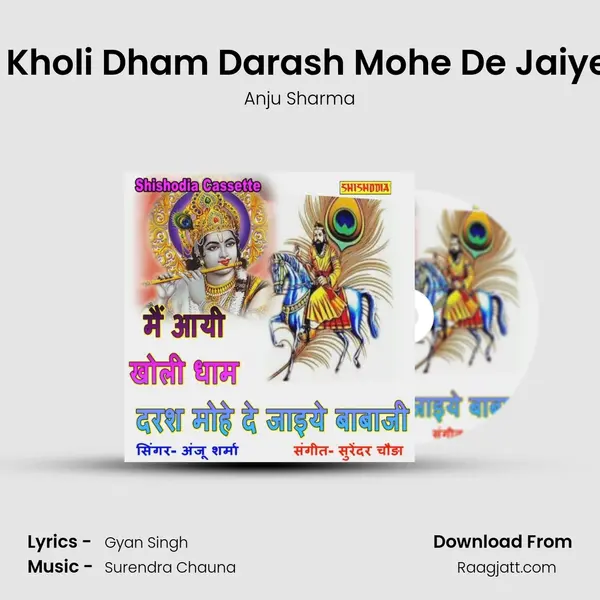 Mai Ayi Kholi Dham Darash Mohe De Jaiye Babaji - Anju Sharma album cover 