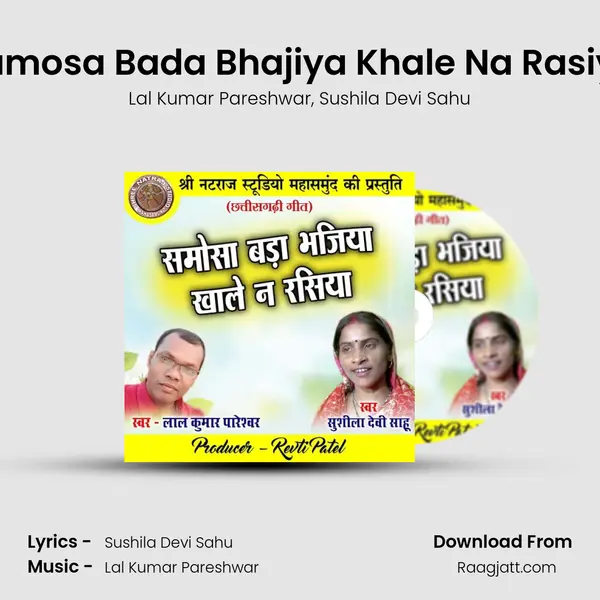 Samosa Bada Bhajiya Khale Na Rasiya mp3 song