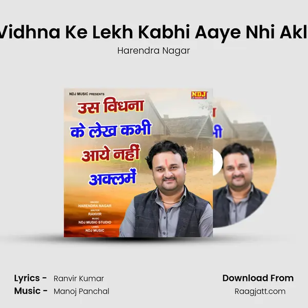 Us Vidhna Ke Lekh Kabhi Aaye Nhi Akl Me - Harendra Nagar album cover 