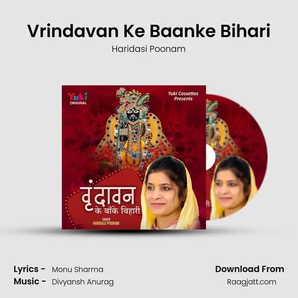 Vrindavan Ke Baanke Bihari - Haridasi Poonam album cover 