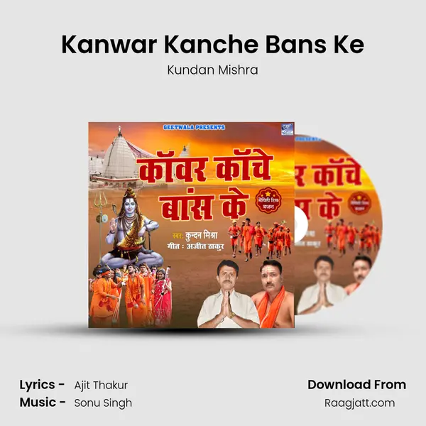 Kanwar Kanche Bans Ke - Kundan Mishra album cover 