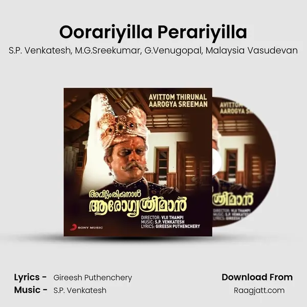 Oorariyilla Perariyilla - S.P. Venkatesh album cover 