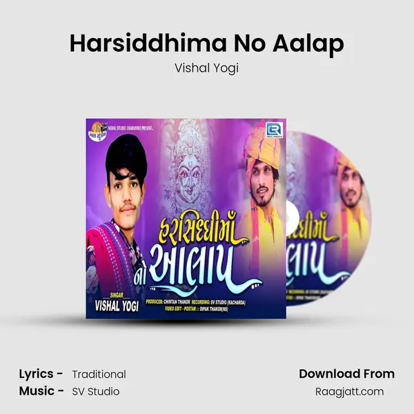 Harsiddhima No Aalap - Vishal Yogi album cover 