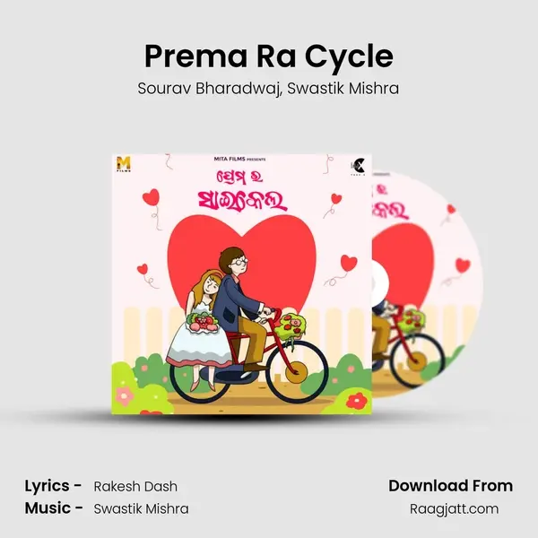 Prema Ra Cycle mp3 song