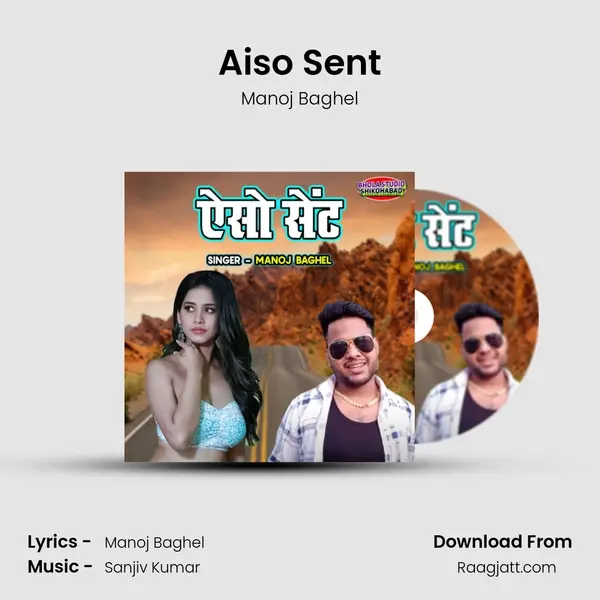 Aiso Sent - Manoj Baghel mp3 song