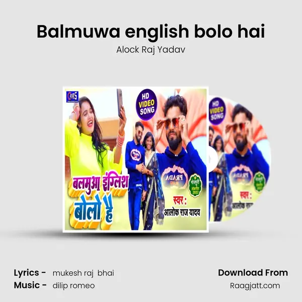 Balmuwa english bolo hai - Alock Raj Yadav album cover 