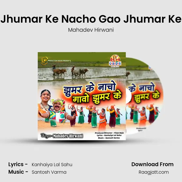 Jhumar Ke Nacho Gao Jhumar Ke - Mahadev Hirwani mp3 song