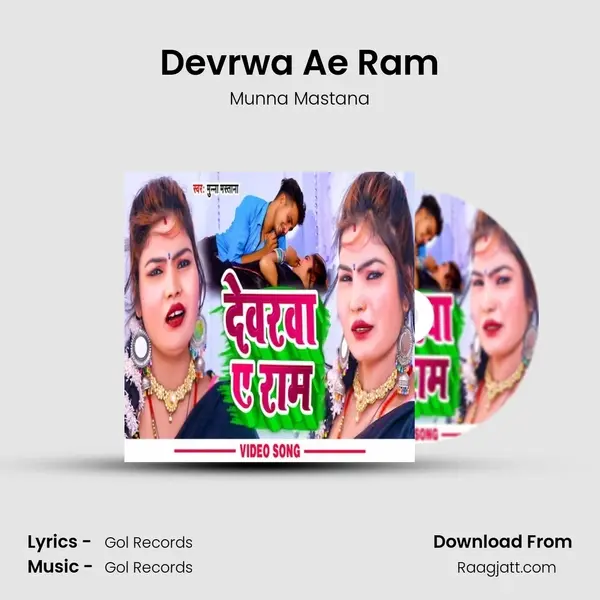 Devrwa Ae Ram - Munna Mastana album cover 