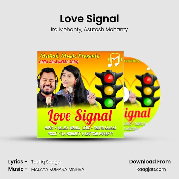 Love Signal - Ira Mohanty album cover 