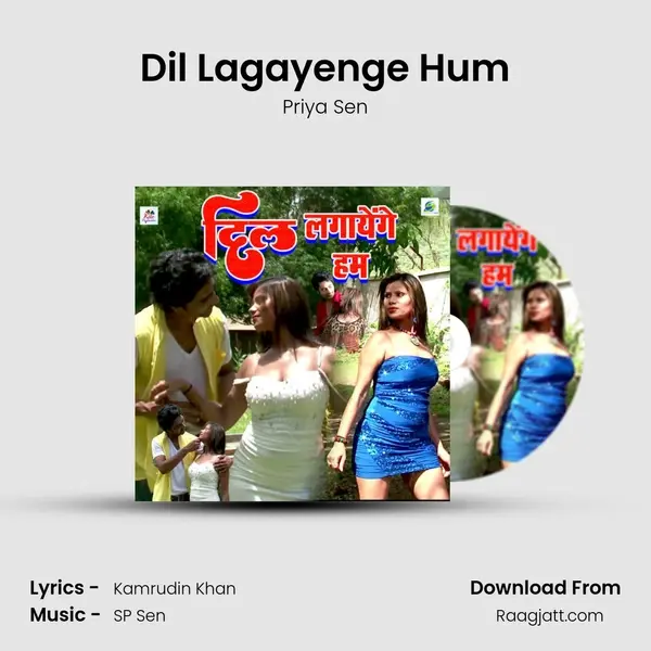 Dil Lagayenge Hum mp3 song