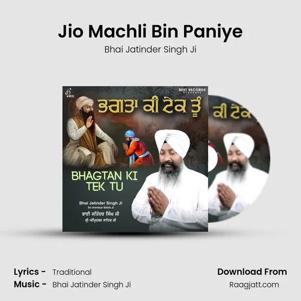 Jio Machli Bin Paniye - Bhai Jatinder Singh Ji album cover 