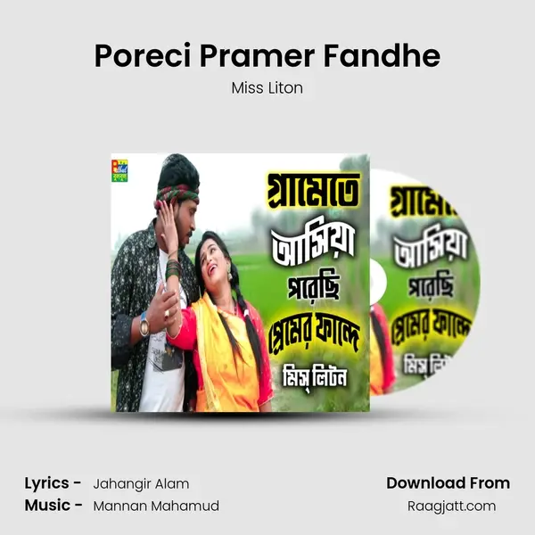 Poreci Pramer Fandhe - Miss Liton album cover 