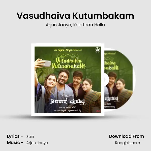 Vasudhaiva Kutumbakam - Arjun Janya album cover 