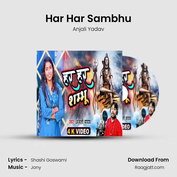 Har Har Sambhu - Anjali Yadav album cover 