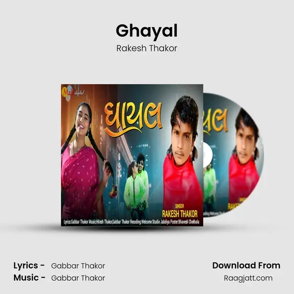 Ghayal - Rakesh Thakor album cover 