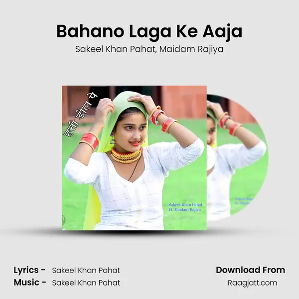 Bahano Laga Ke Aaja mp3 song