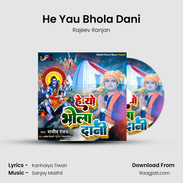 He Yau Bhola Dani - Rajeev Ranjan album cover 