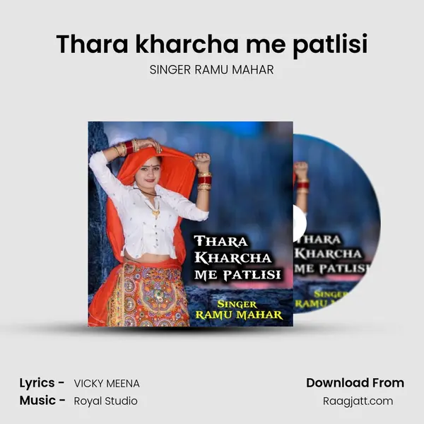 Thara kharcha me patlisi - SINGER RAMU MAHAR album cover 