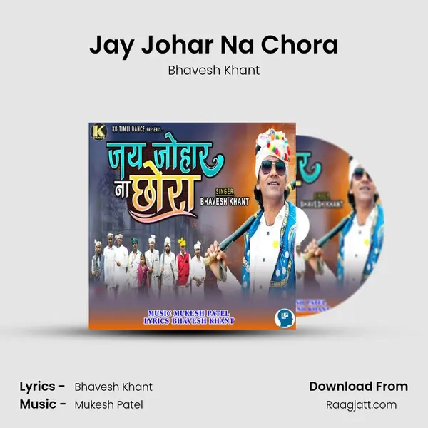 Jay Johar Na Chora - Bhavesh Khant album cover 