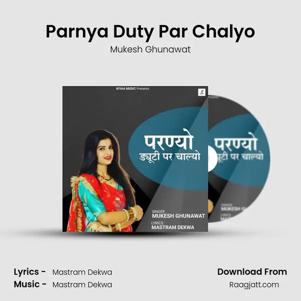 Parnya Duty Par Chalyo mp3 song