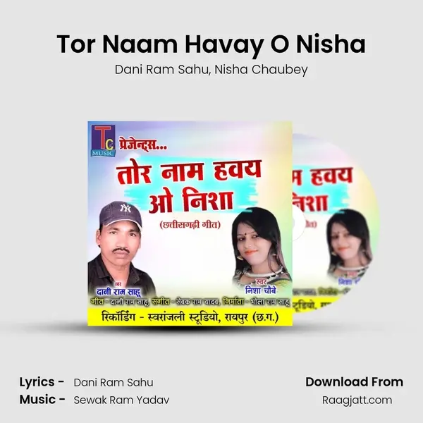 Tor Naam Havay O Nisha mp3 song