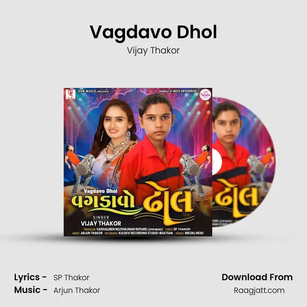 Vagdavo Dhol - Vijay Thakor album cover 