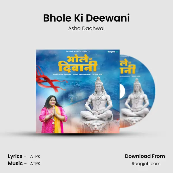 Bhole Ki Deewani - Asha Dadhwal album cover 