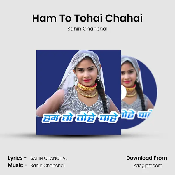 Ham To Tohai Chahai mp3 song