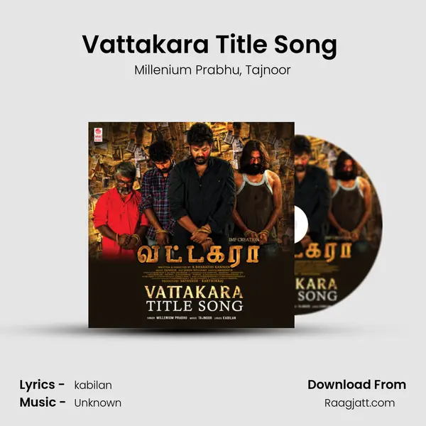 Vattakara Title Song (From 