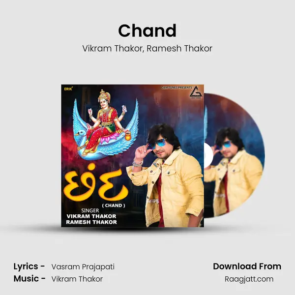 Chand mp3 song