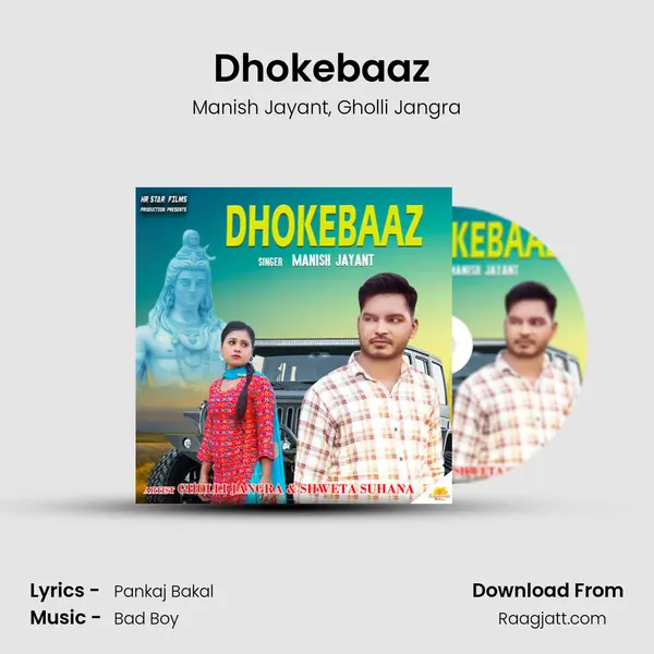 Dhokebaaz (feat. Gholli Jangra) - Manish Jayant album cover 