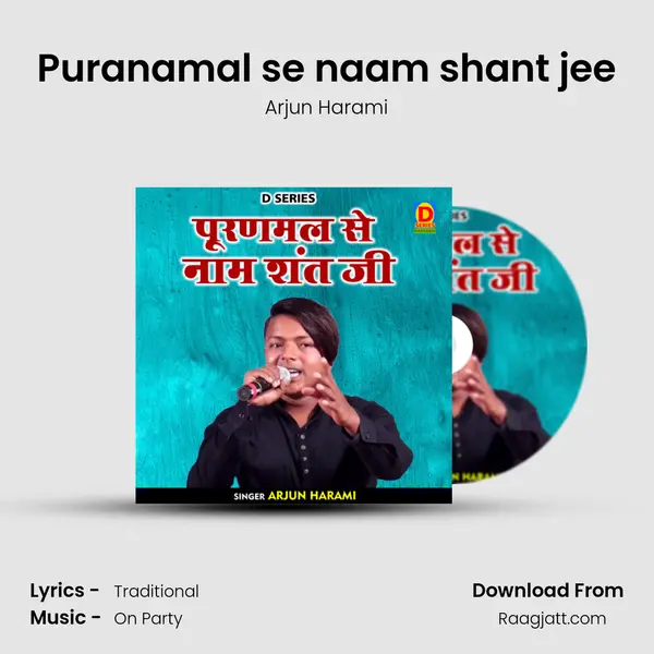 Puranamal se naam shant jee mp3 song