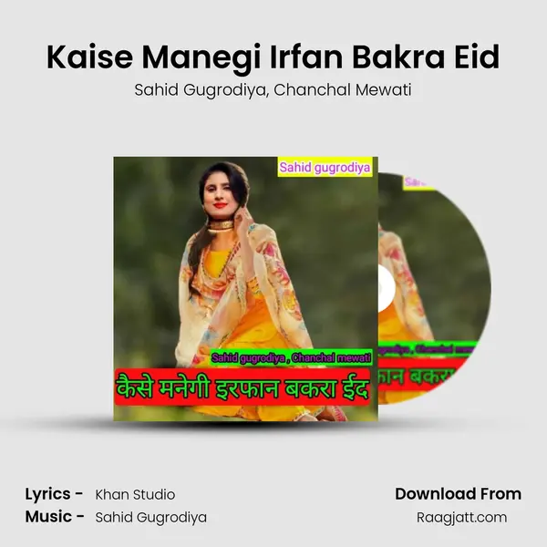 Kaise Manegi Irfan Bakra Eid mp3 song