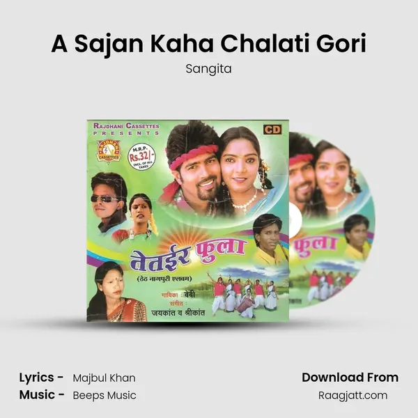 A Sajan Kaha Chalati Gori - Sangita album cover 